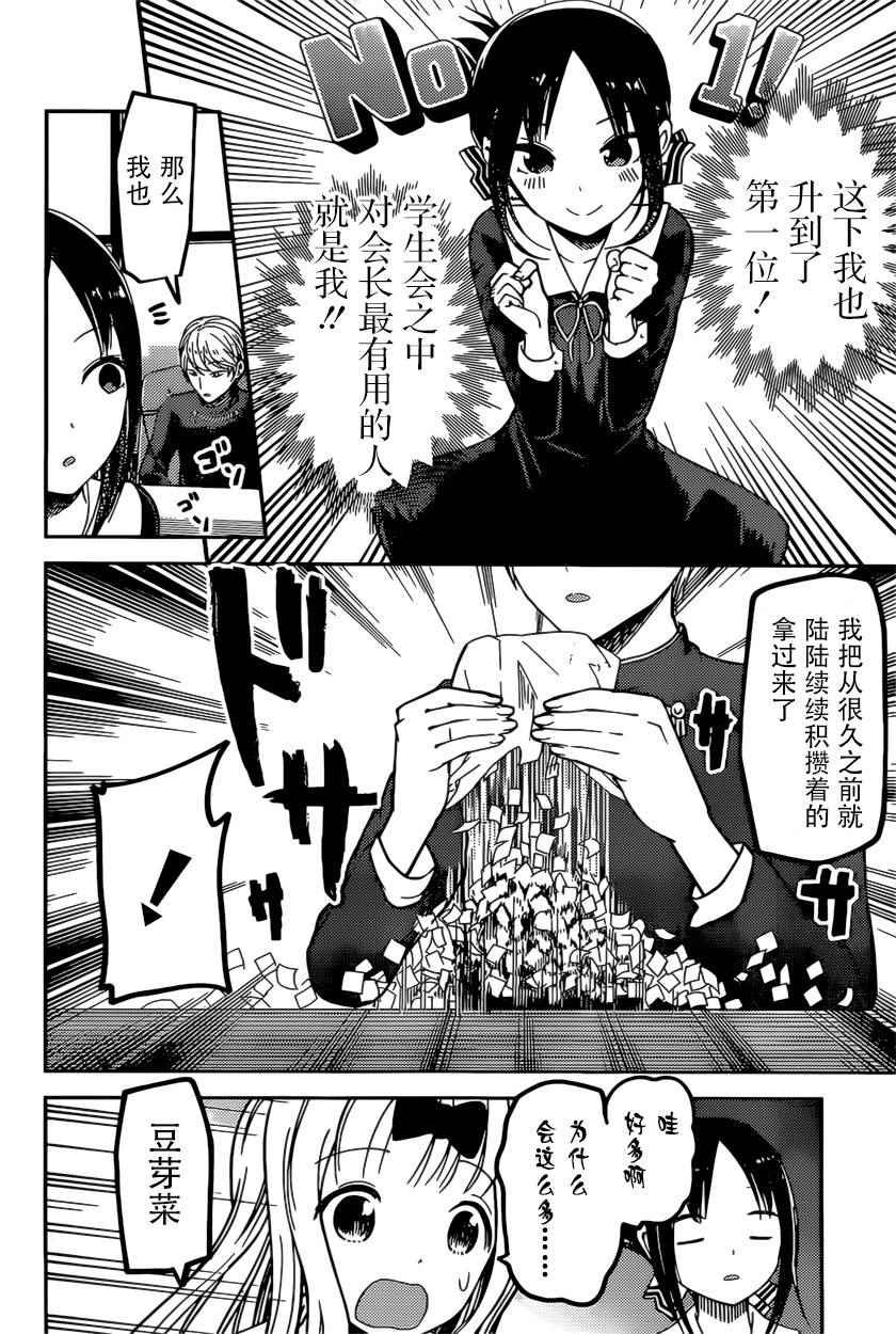 周刊65话