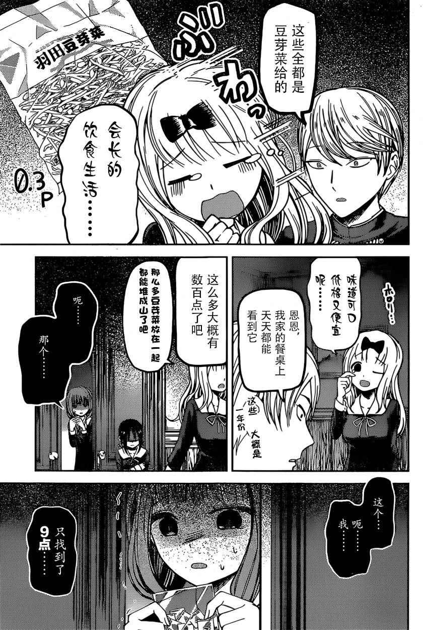 周刊65话