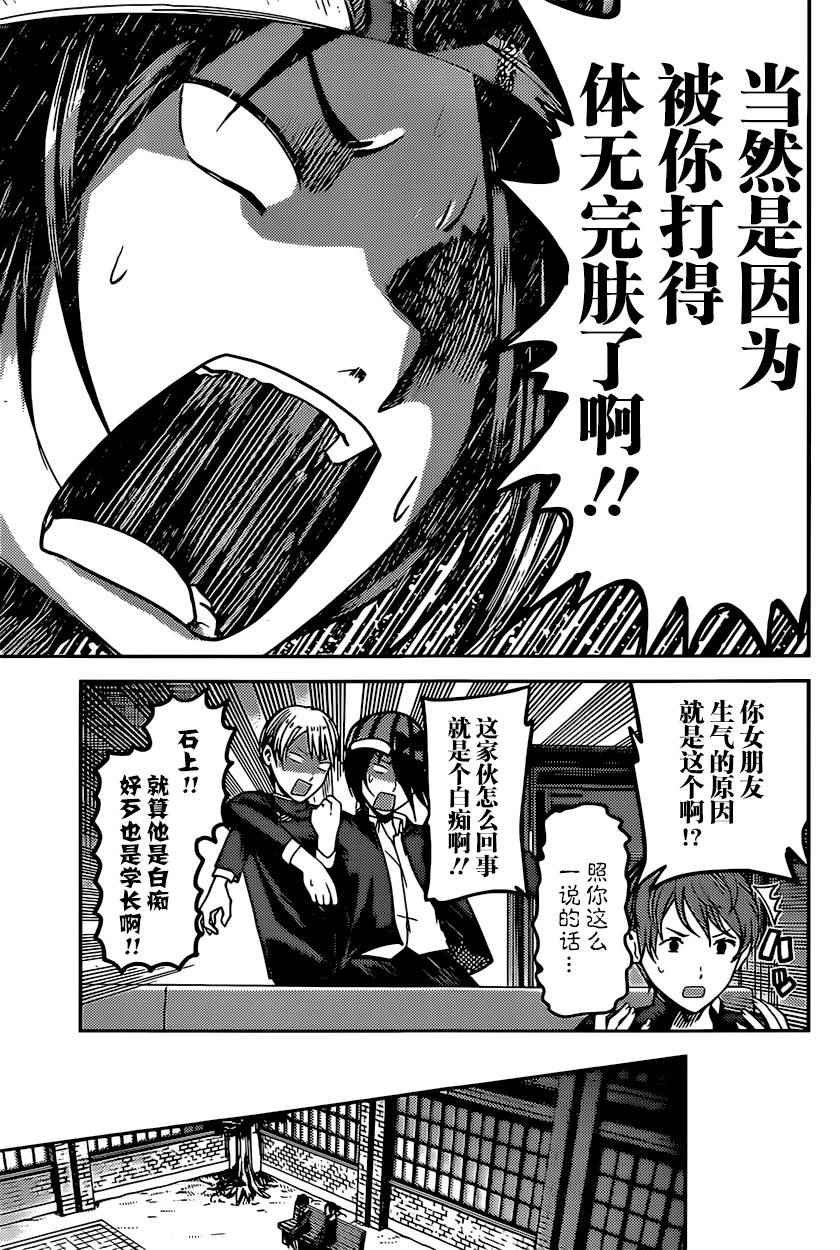 周刊66话