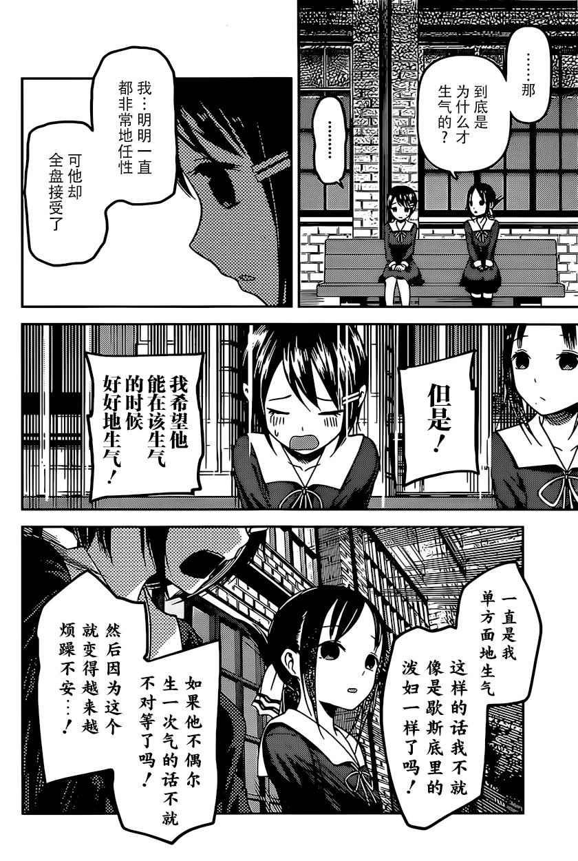 周刊66话