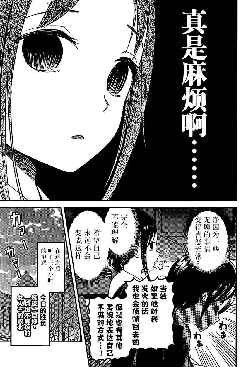 周刊66话