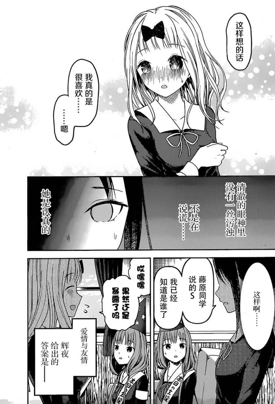 周刊67话