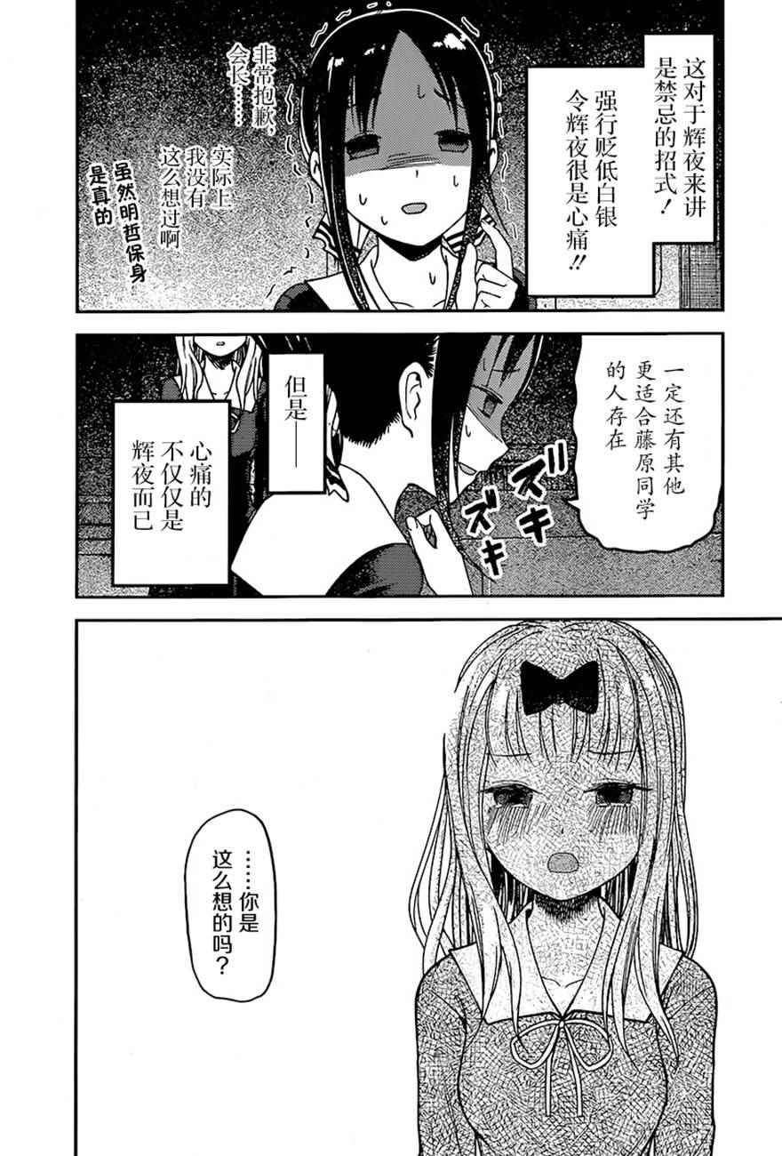 周刊67话