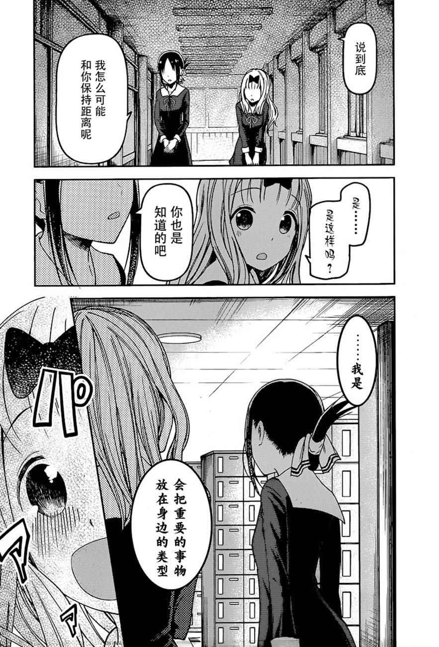 周刊67话