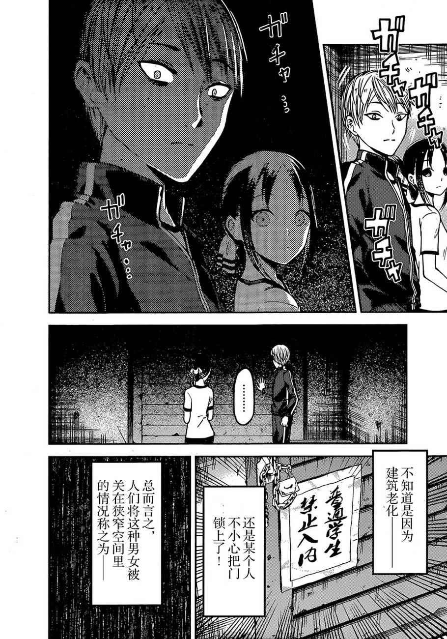 周刊68话
