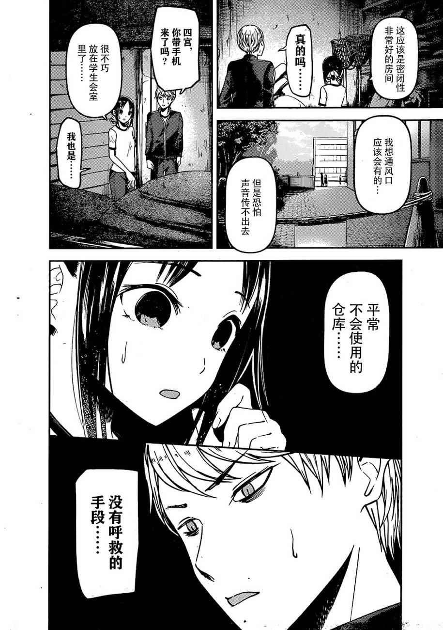 周刊68话