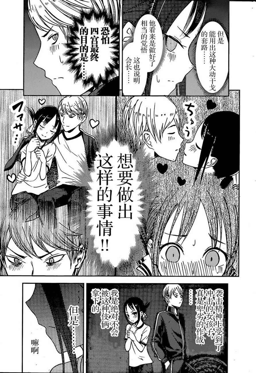 周刊68话