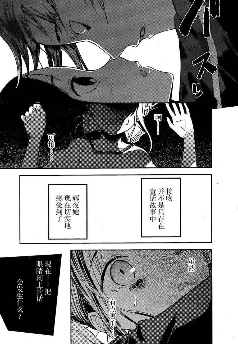 周刊68话