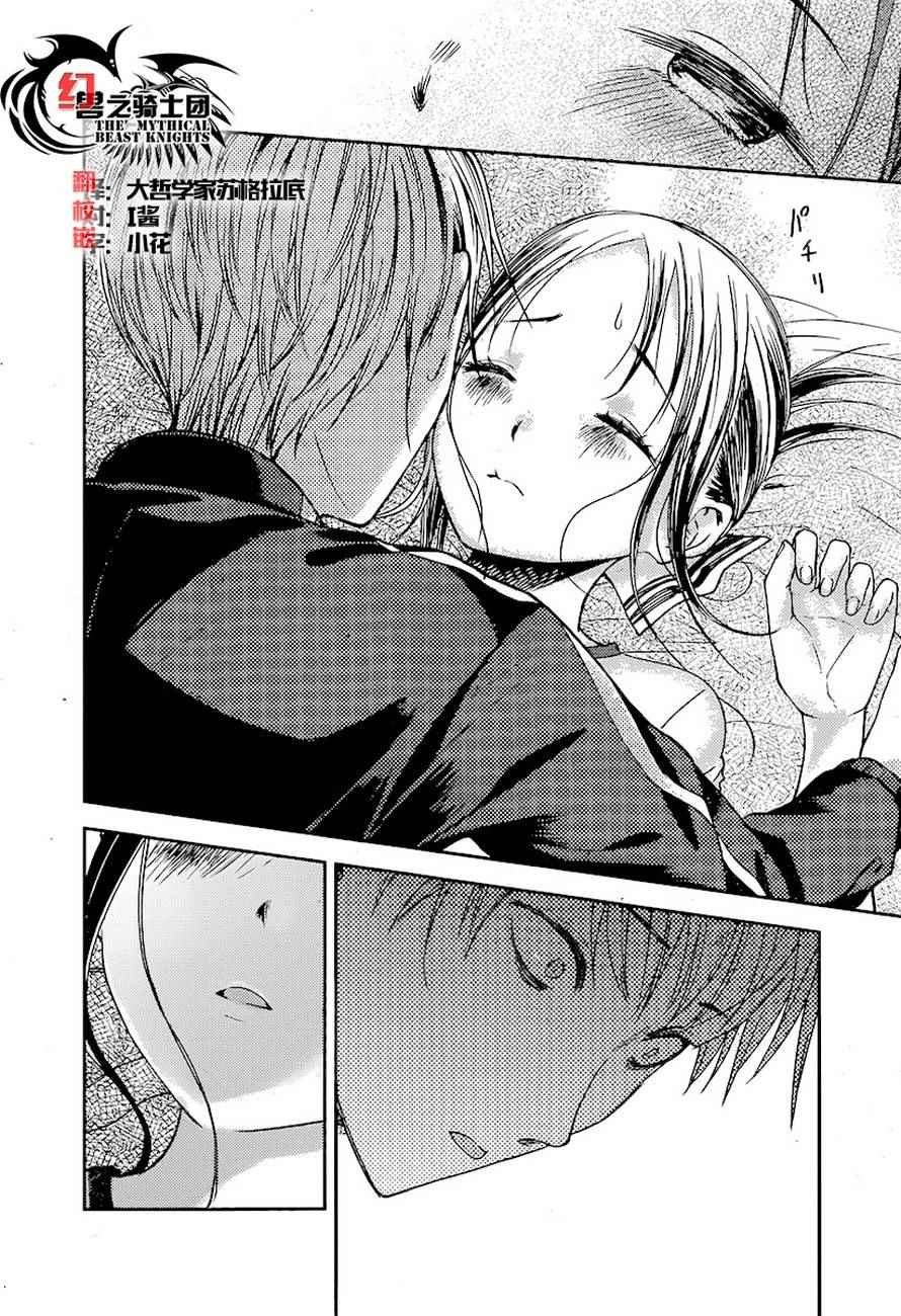 周刊68话