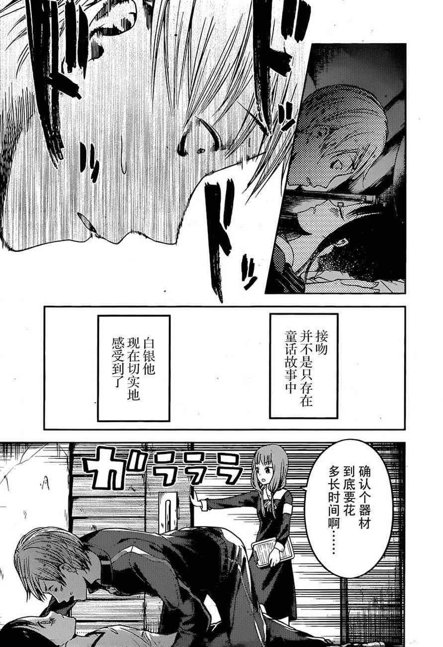 周刊68话