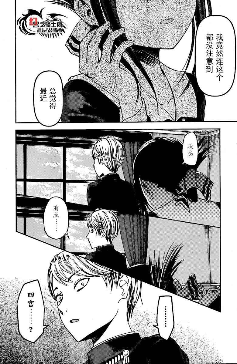 周刊69话