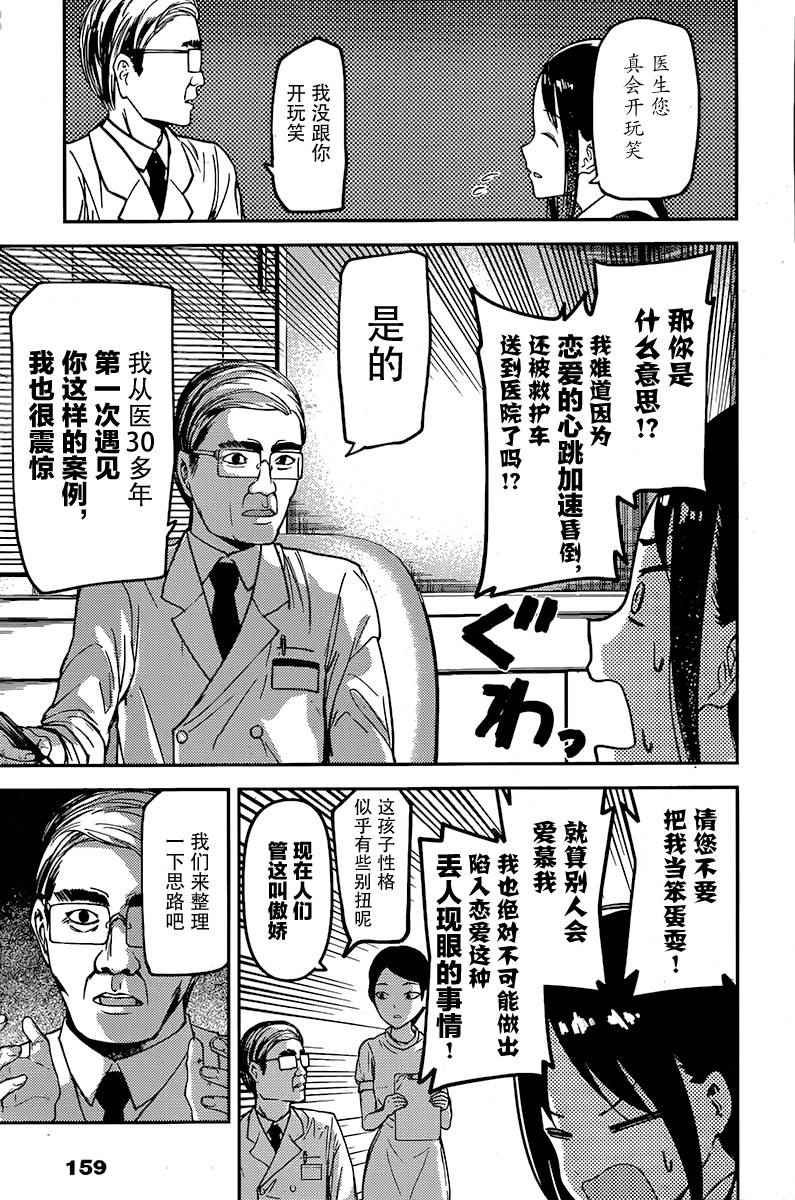 周刊69话