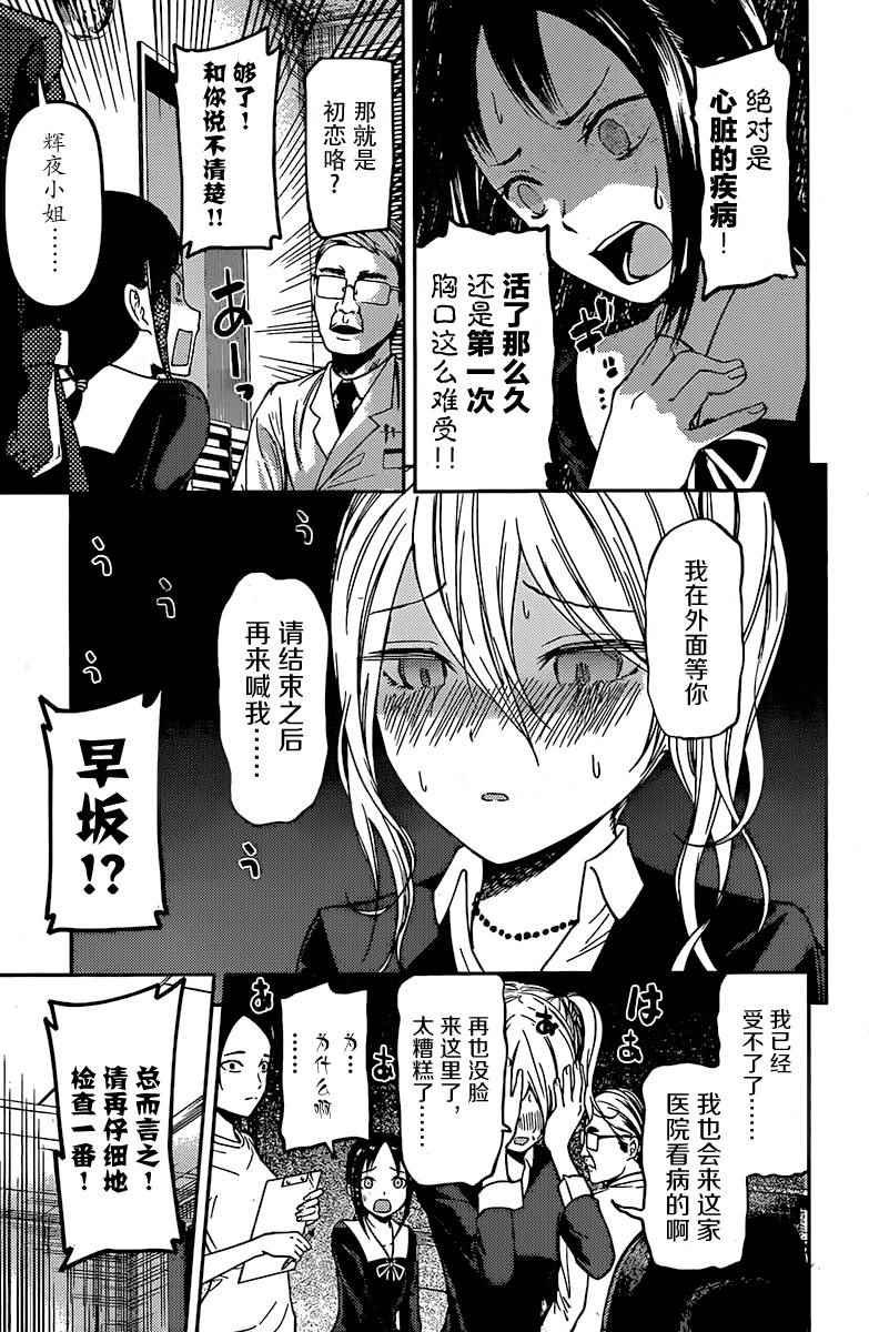周刊69话