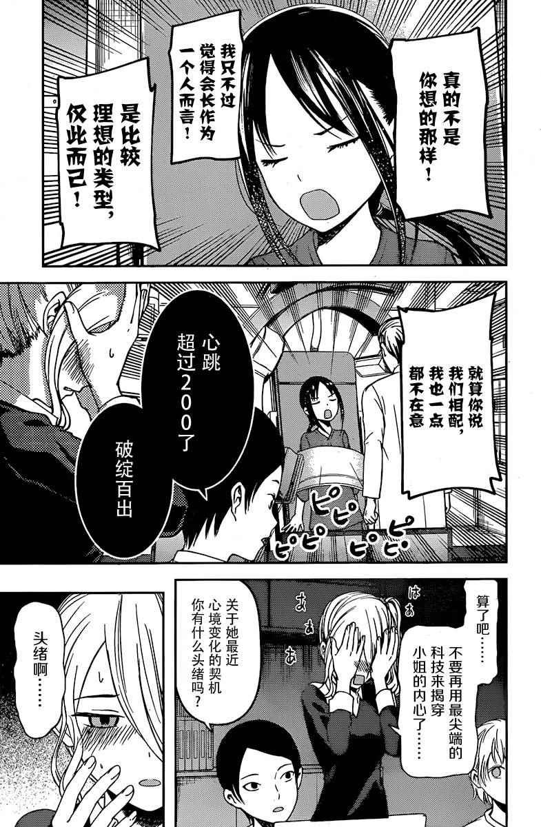 周刊69话