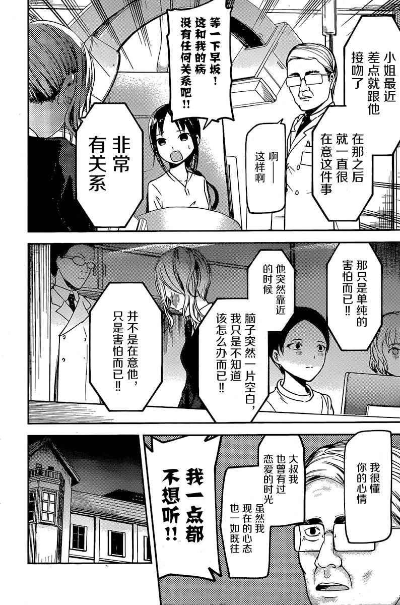 周刊69话