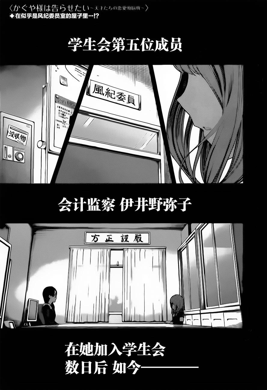 周刊70话
