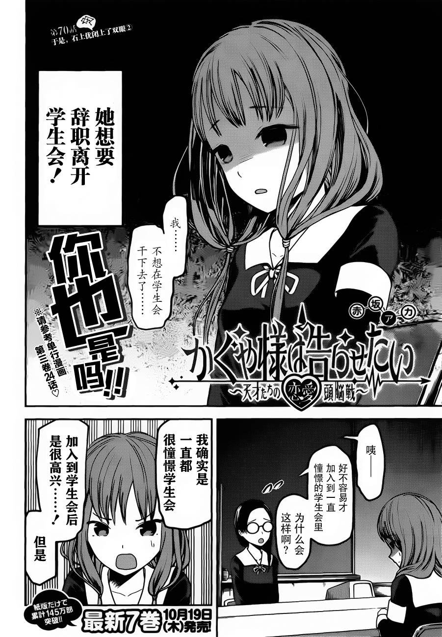 周刊70话