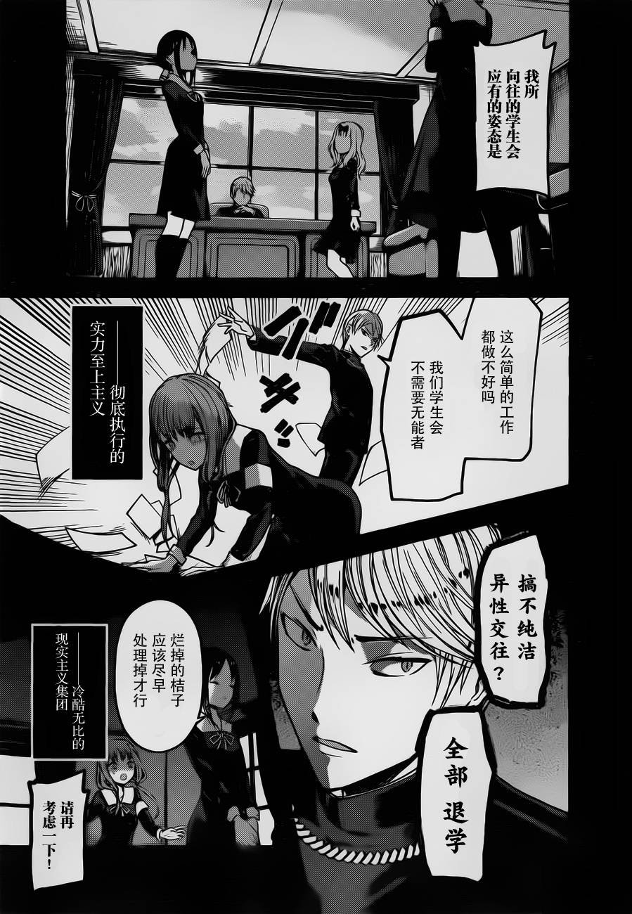 周刊70话