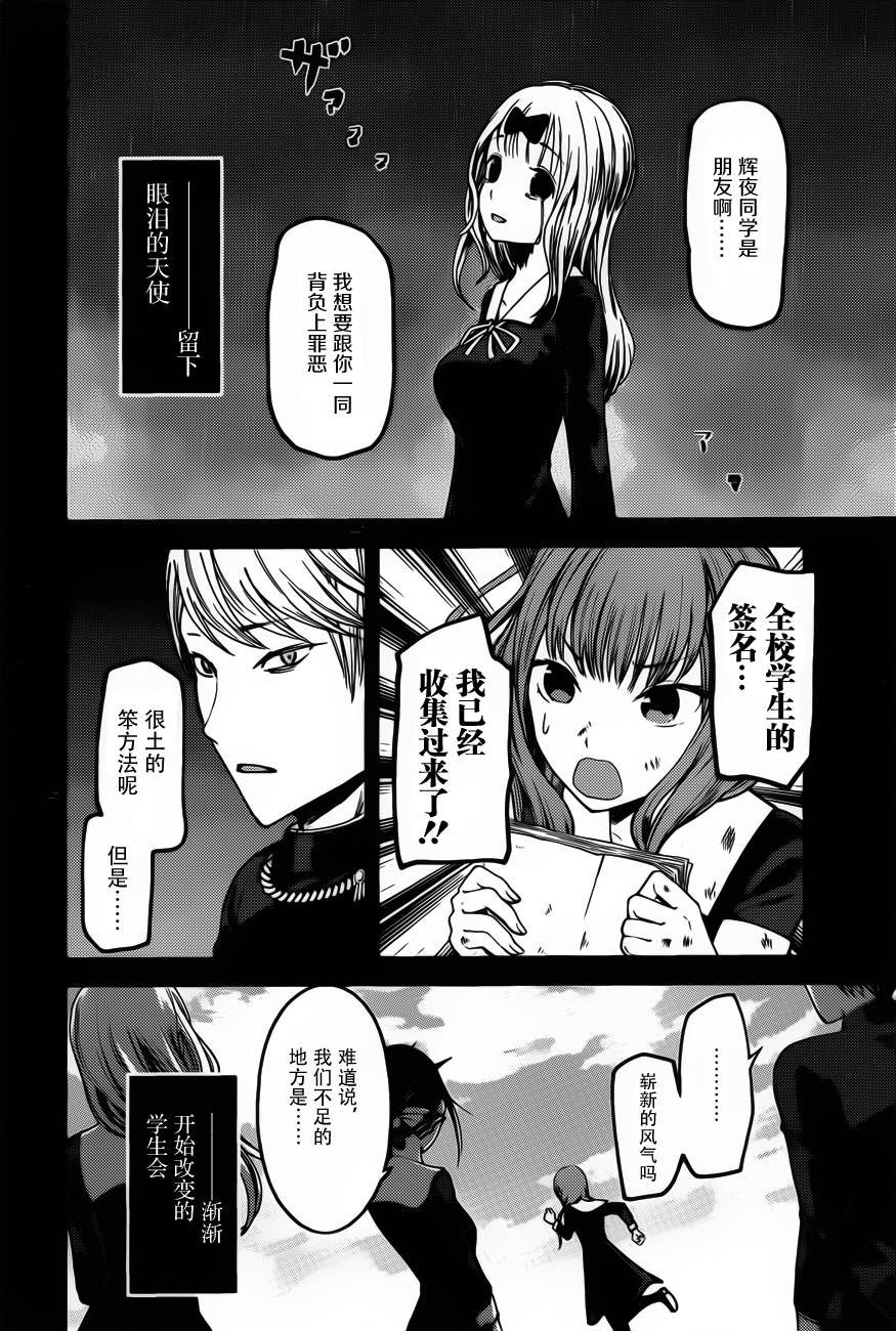 周刊70话