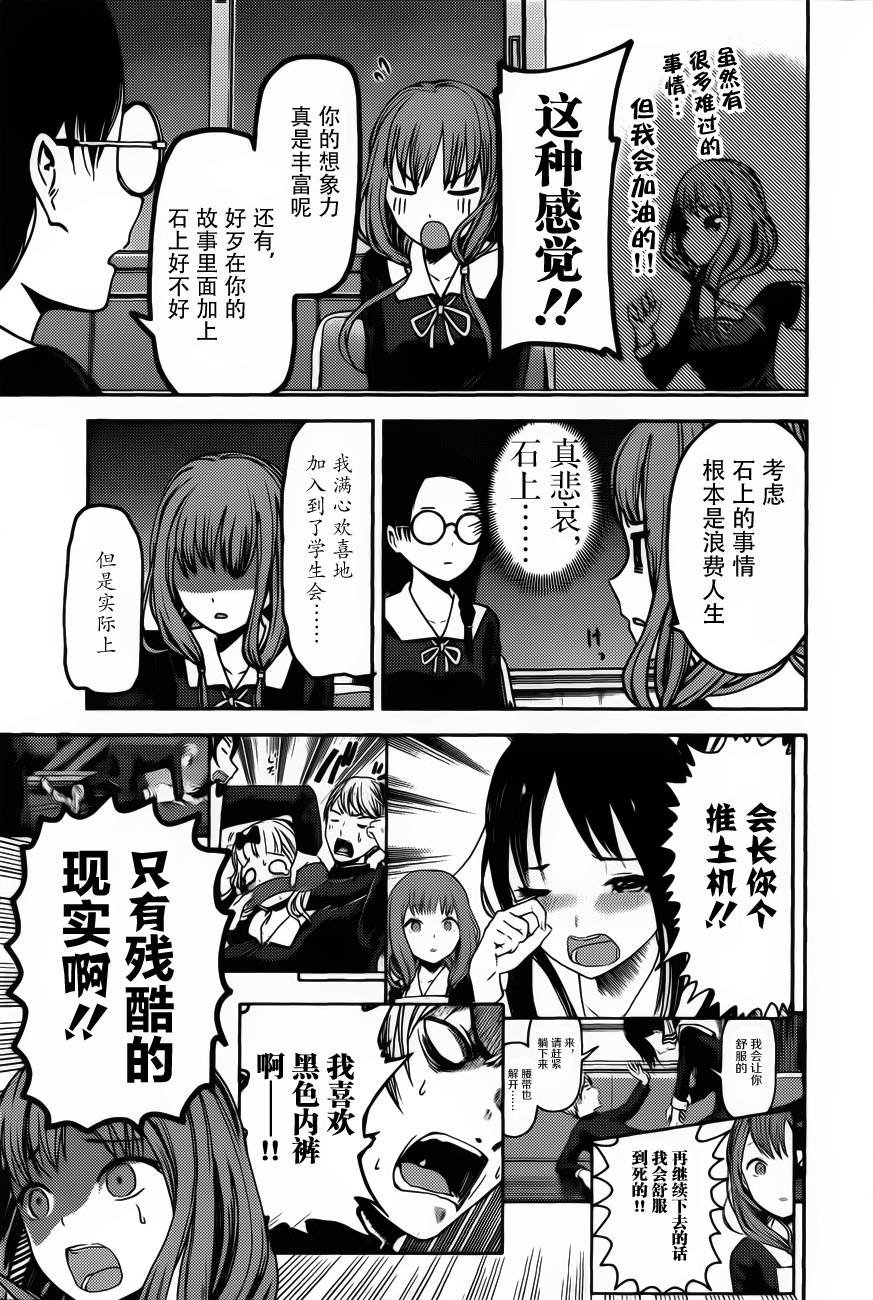 周刊70话