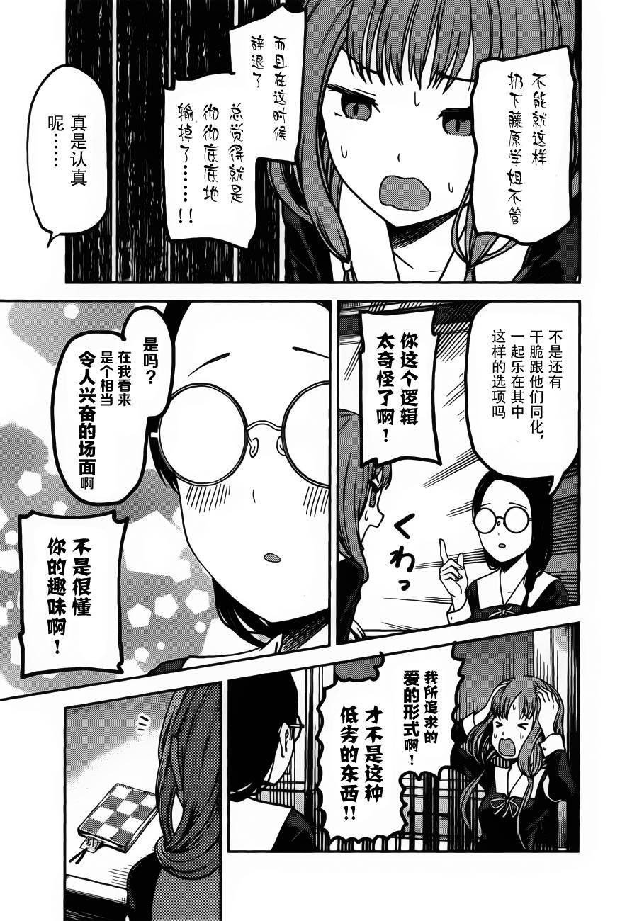 周刊70话