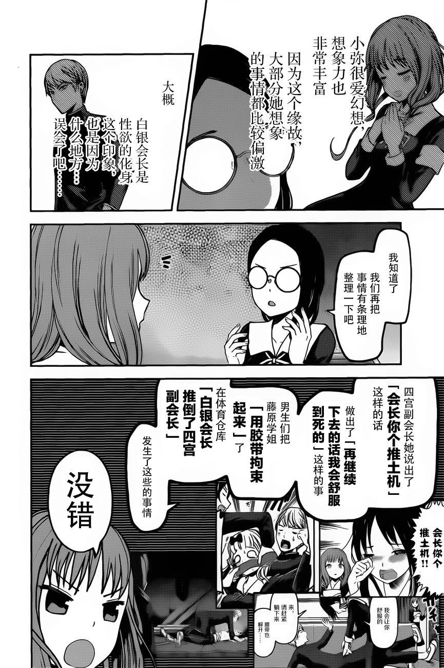 周刊70话