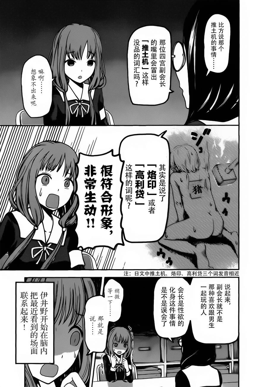 周刊70话