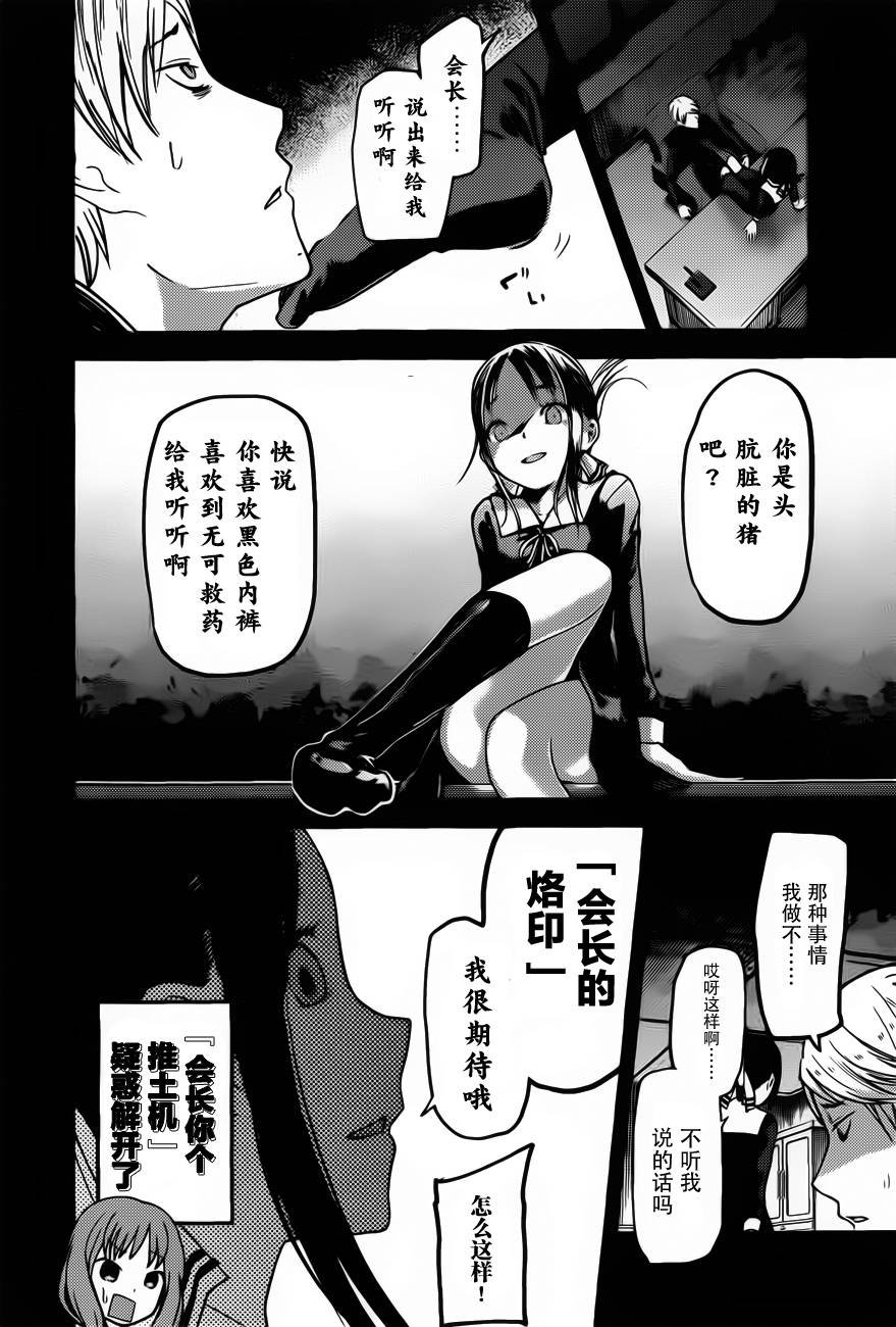 周刊70话
