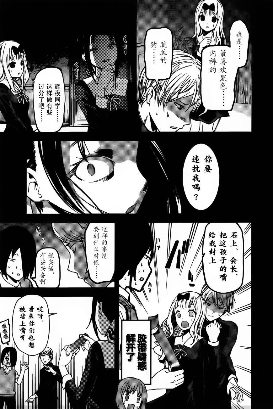 周刊70话
