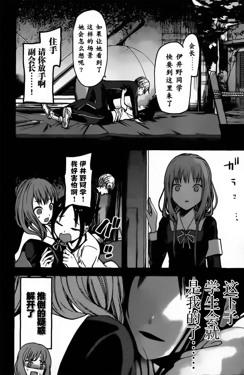 周刊70话