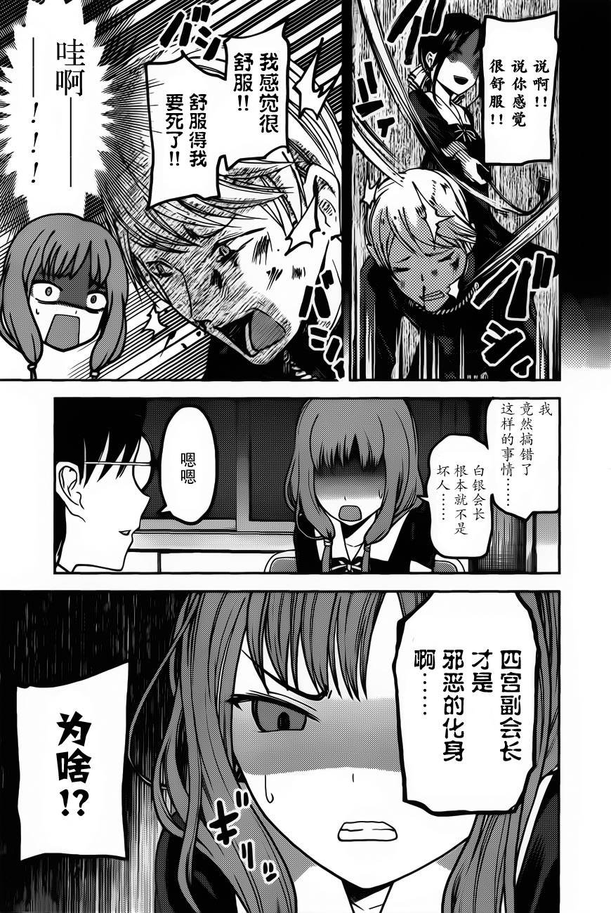 周刊70话