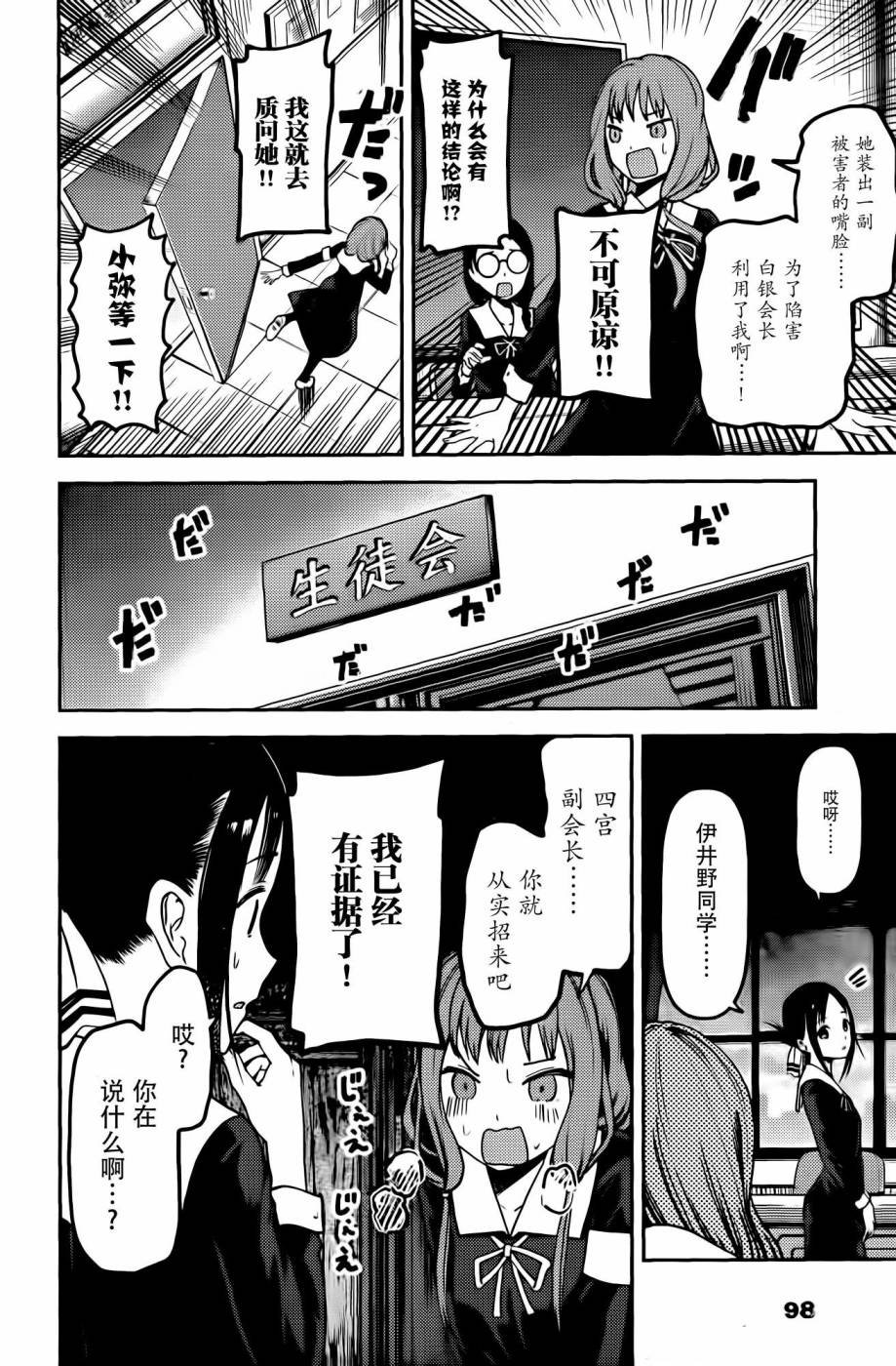 周刊70话