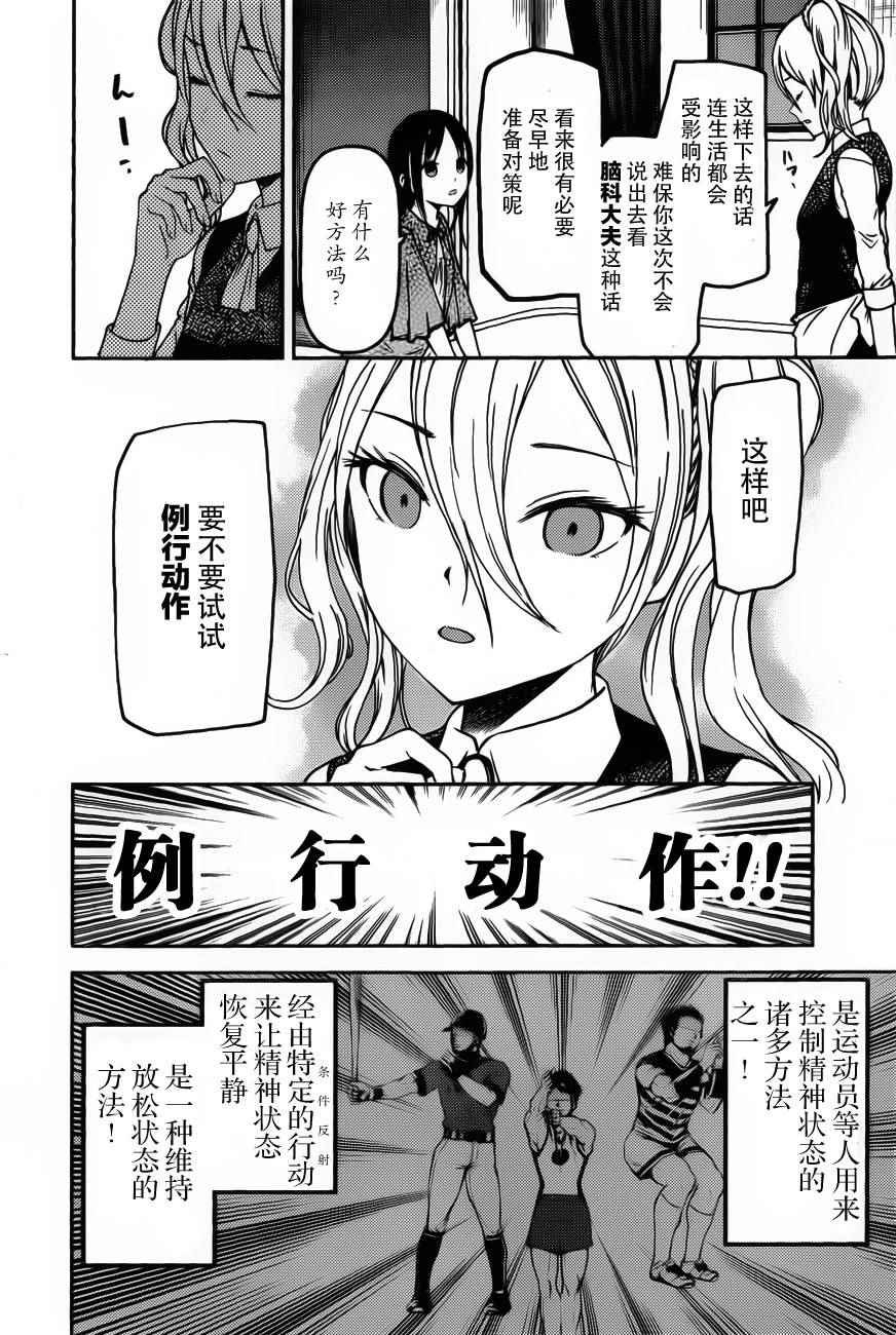周刊71话