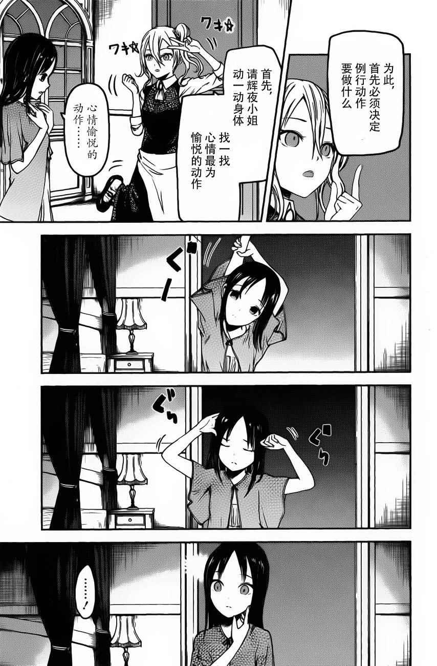 周刊71话