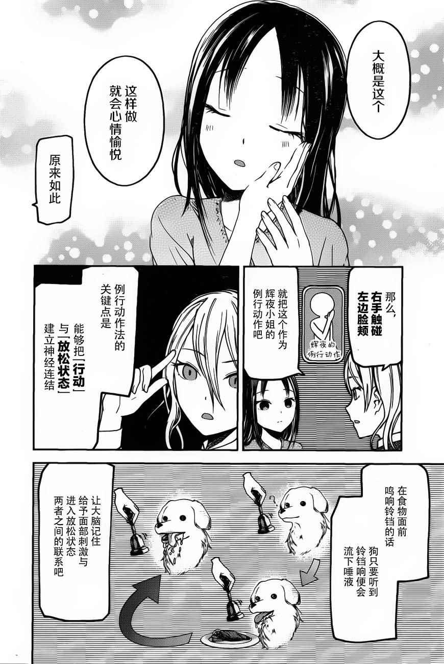 周刊71话