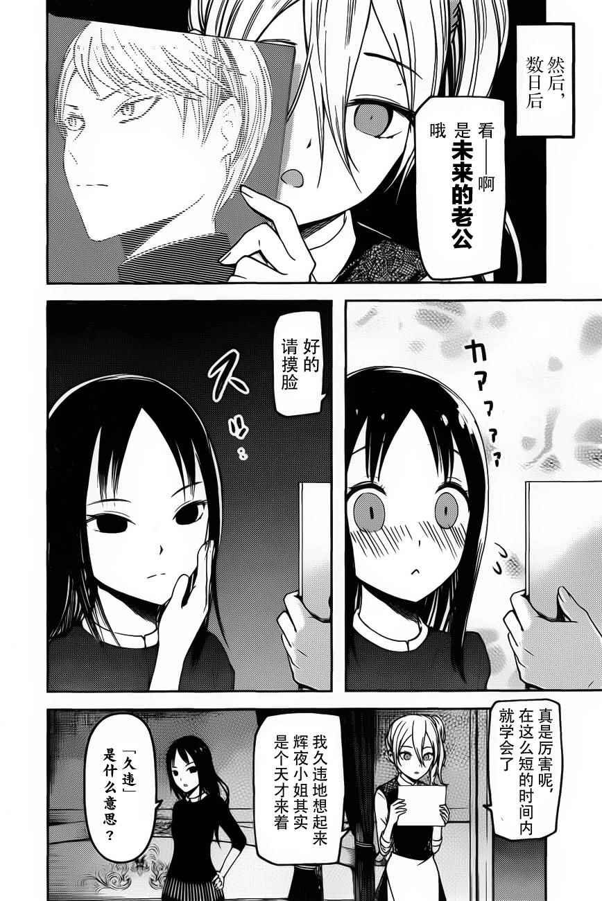 周刊71话
