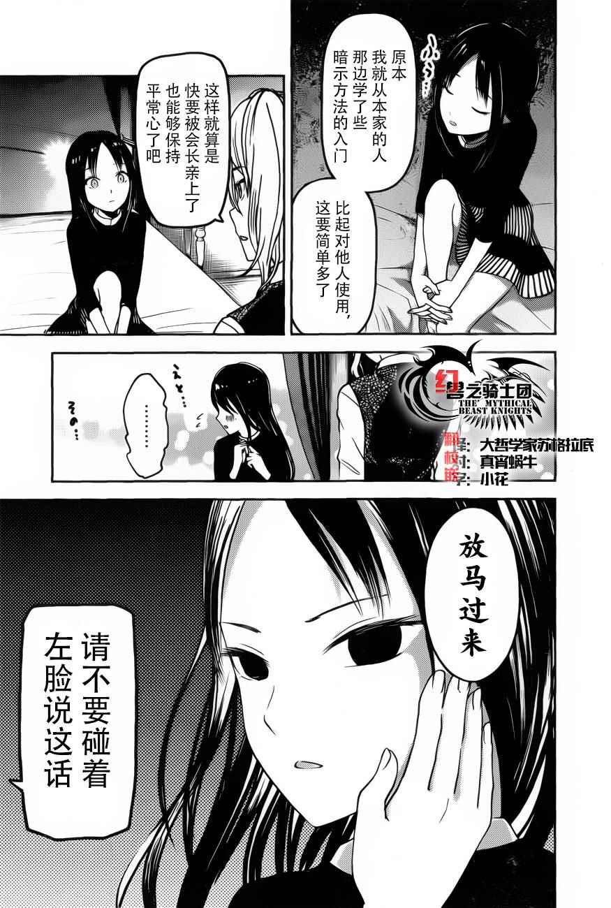 周刊71话