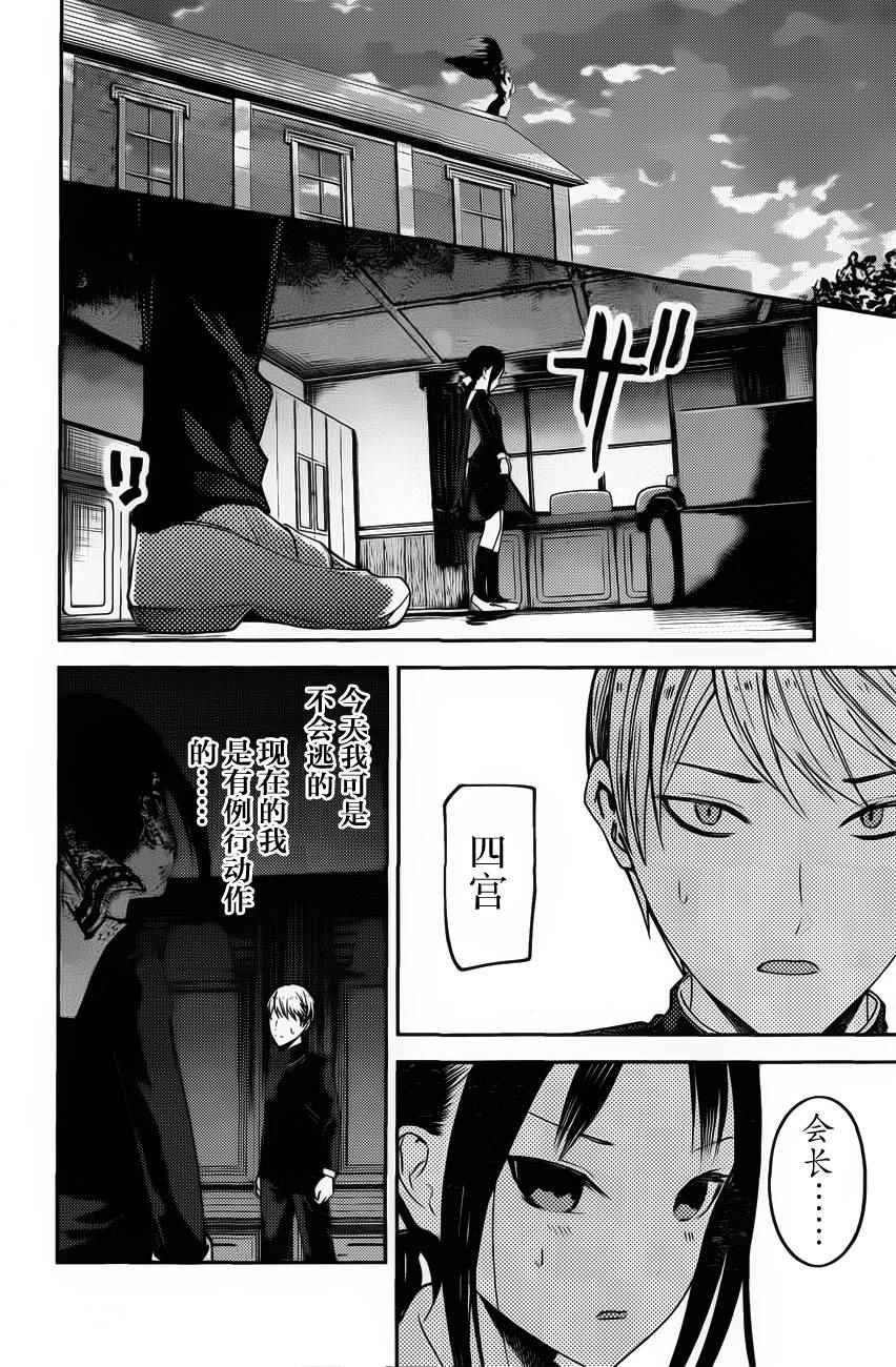 周刊71话