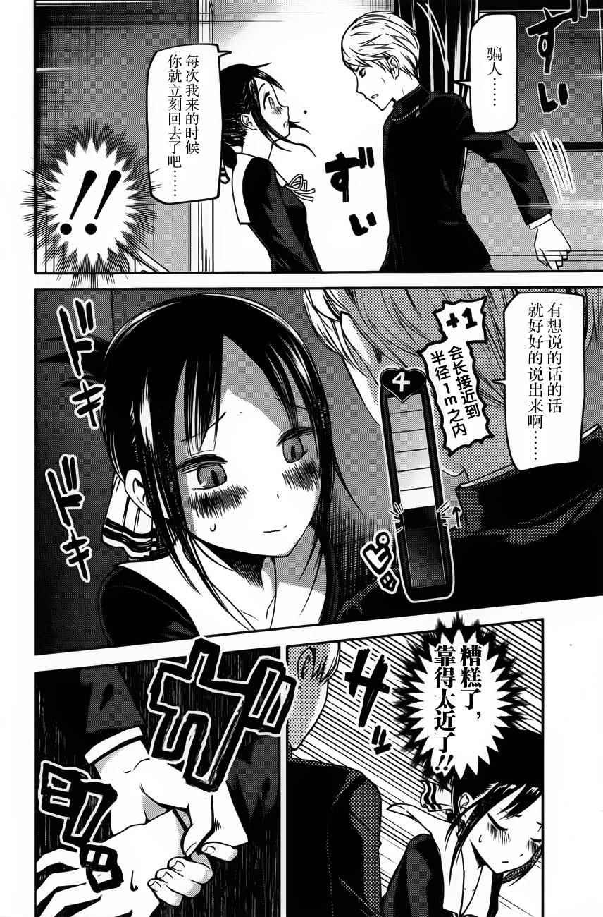 周刊71话
