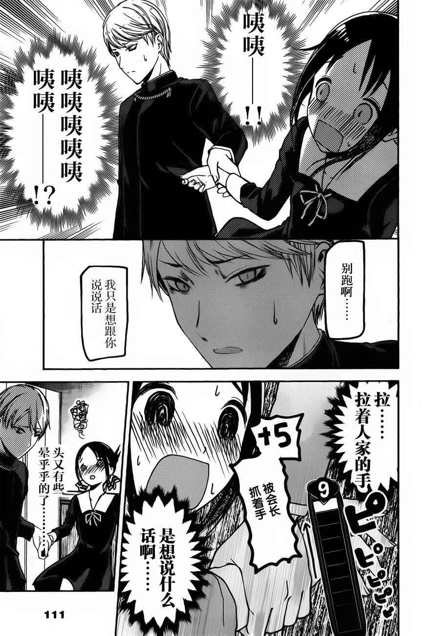 周刊71话