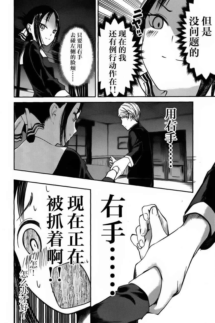 周刊71话
