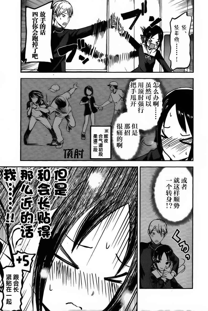 周刊71话