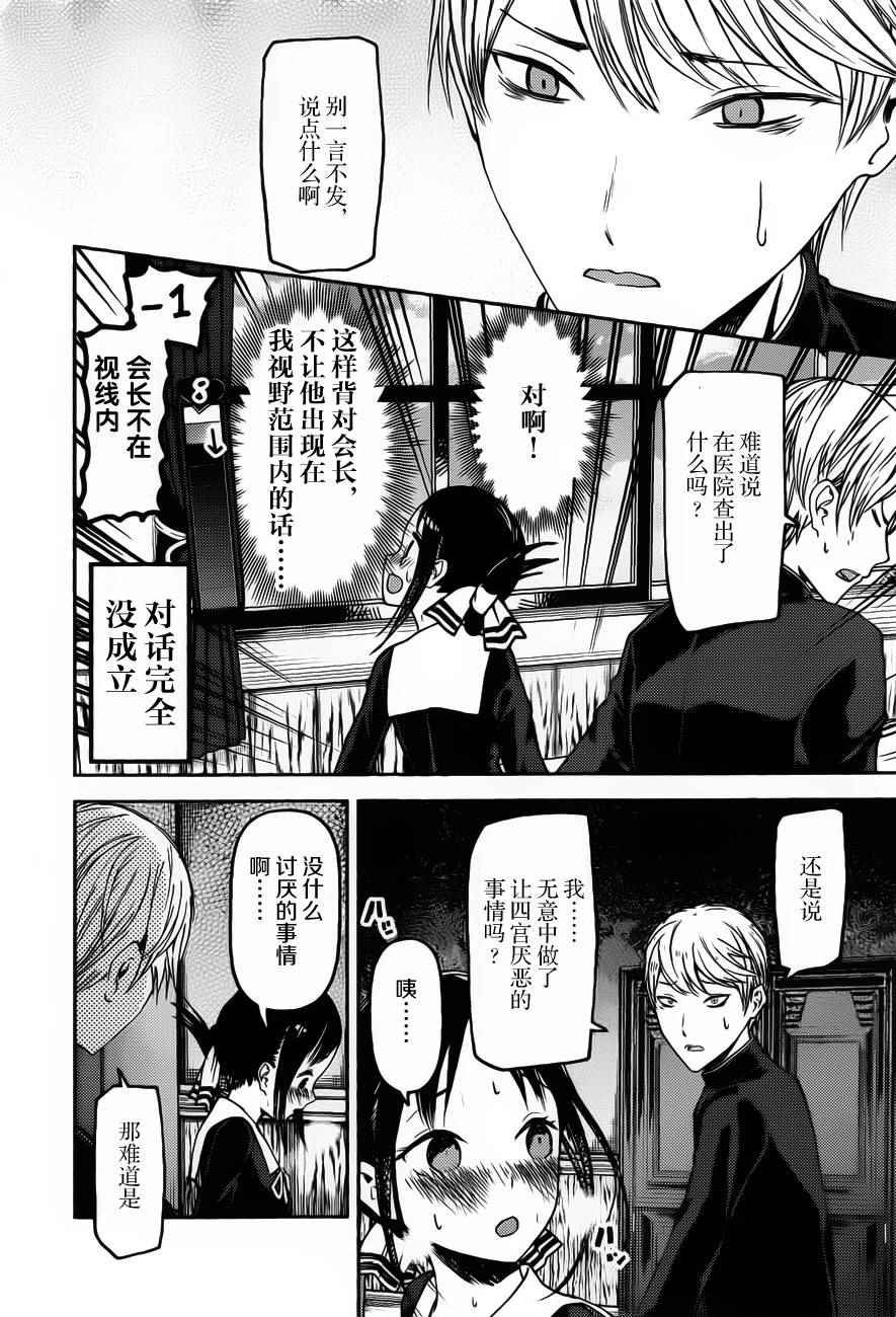周刊71话