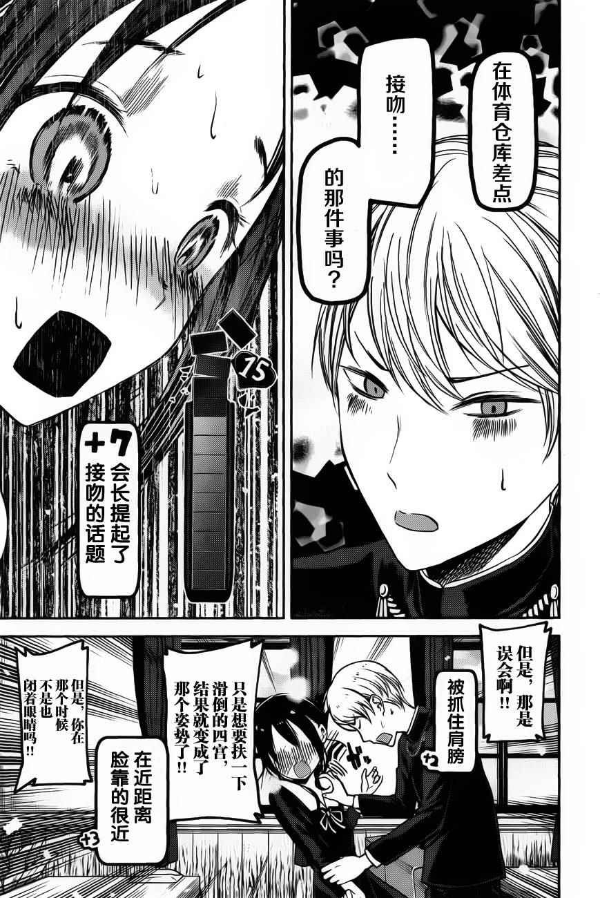 周刊71话