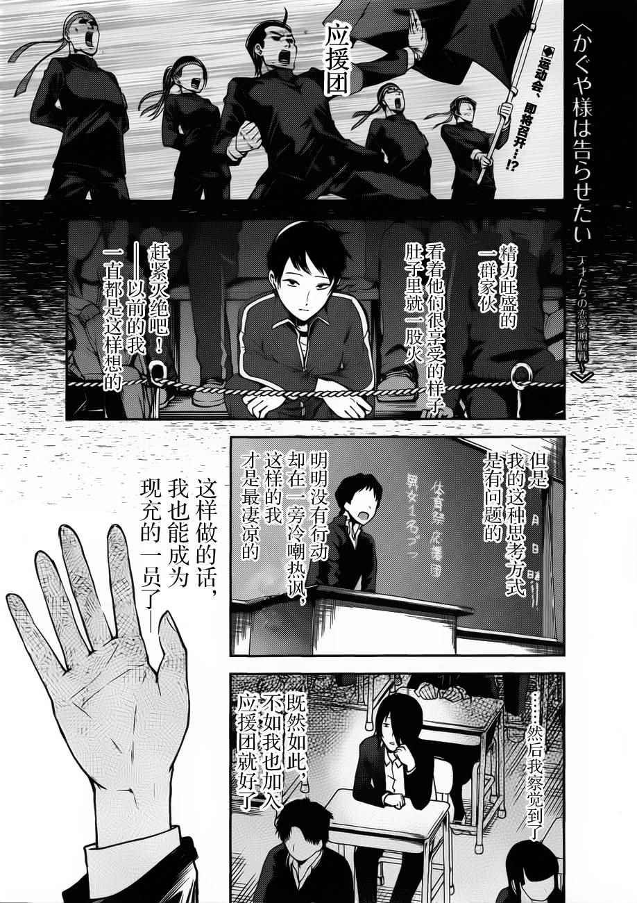 周刊72话