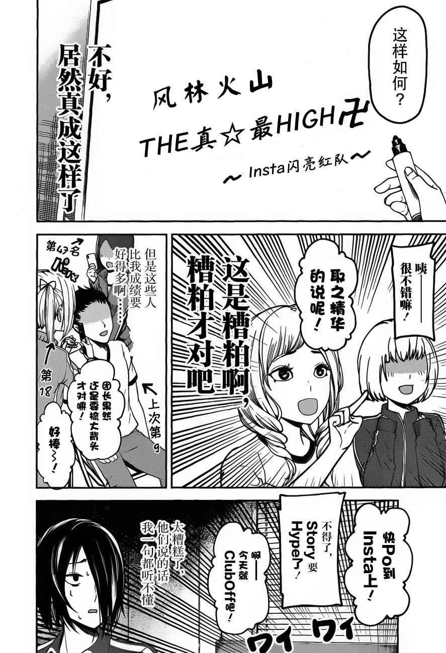 周刊72话