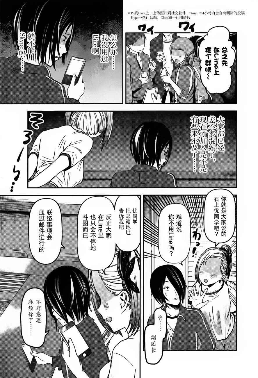 周刊72话