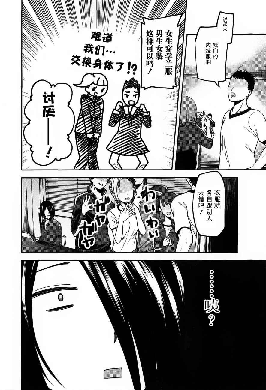 周刊72话