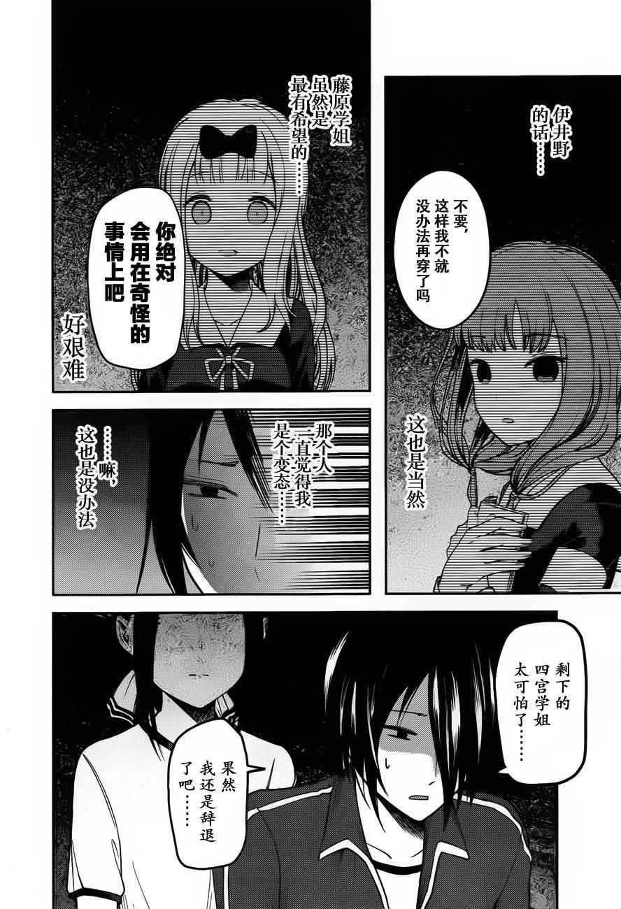 周刊72话