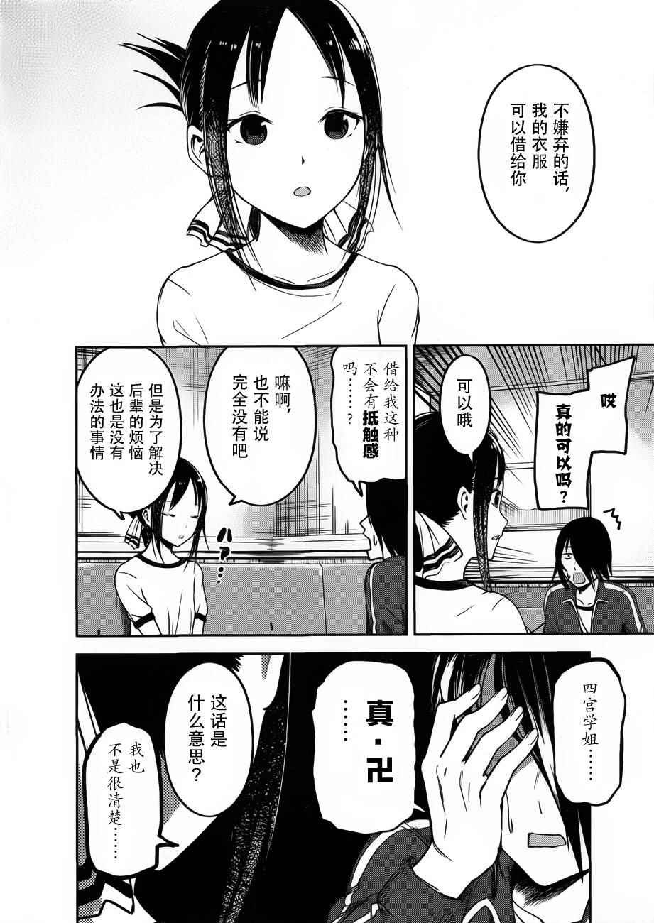 周刊72话